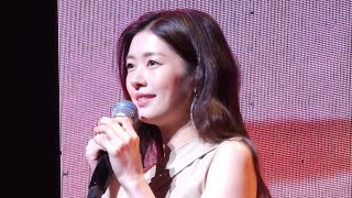 241215｜JUNG SO MIN FANMEETING [LOVE SO SWEET] in TAIPEI