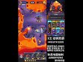 《魔獸兵團》s8 熔火之心副本~molten core~5王 迦頓男爵~四塔守不住也沒差 warcraftrumble