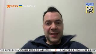 Арестович про оперативну ситуацію в Україні - Свобода слова на ICTV