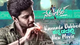 nanu local (2022) Kannada Dubbed Movie | #kannadanewmovies