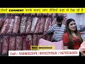 खुशखबरी 100 में 4 लहंगे 💯 cod 10% छूट के साथ lehenga wholesale market surat 🛑lehenga choli lehenga