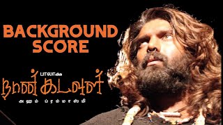 Naan Kadavul BGM | Maestro Ilaiyaraaja | Background Score | Bala | Arya | Nenu Devudini | Pandav