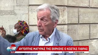 Ισχυρή έκρηξη στο Παρίσι: Αυτόπτης μάρτυρας ο Κώστας Γαβράς | Σήμερα | 22/06/2023