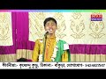 এই ছোট্ট বয়সে কীর্তন করে সবার মন জয় করল krishnandu kundu kirtan কৃষ্ণেন্দু কুন্ডু কীর্তন