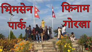 Bhimsen park Gorkha - Pipalthok Bhimsen Park Finam Gorkha - पिपलथोक भिमसेन पार्क फिनाम गोरखा