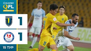 Жетісу 1:1 Ордабасы | OLIMPBET QFL Премьер-лига 2024 | 15 тур | Ойынға шолу, обзор матча, 28.07.2024