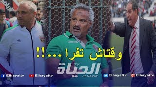 استقالات بالجملة ....مشاكل....نزاعات .....الى متى .. !!