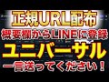 【直近1ヶ月大注目の3銘柄】旧正月で爆上げするかもしれません！【仮想通貨】【副業】