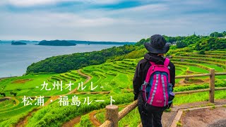 【夫婦散歩】福の島ぐるり一周ウォーキング　梅雨前に歩けて良かったです