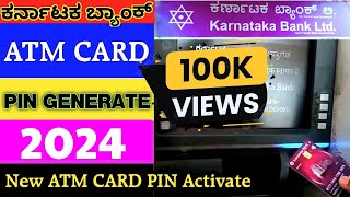Karnataka Bank ATM Pin Generate | How to Activate ATM Pin Step-by-Step Guide in Kannada |