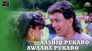 Aashiq Pukaro Awara Pukaro | Hindi Gaane | Bollywood Songs | Mithun Chakraborty, Shanti Priya