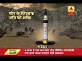 घंटी बजाओ जानिए भारत की अग्नि मिसाइल से चीन डरता क्यों है Abp News Hindi