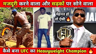 Francis Ngannou Motivational Life Story In Hindi 🔥 | UFC Champion