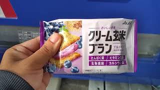 アサヒドリンクの自販機でクリーム玄米ブランブルーベリー味を購入。