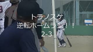 2019 第３２回福岡市教育長杯争奪少年野球大会