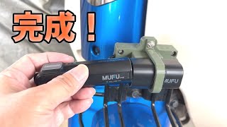 [SUPER CUB110]  MUFU フロントキャリア取付けマウント完成！ JA44