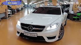 2012 벤츠 뉴 CL63 AMG