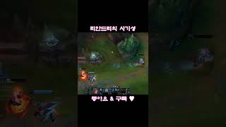 리안드리 사기성