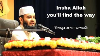 Insha Allah with Lyrics || Mizanur Rahman Azhari || ইংলিশ গজল