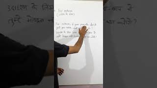 use of For instance (idiom 129) #learn English #shorts