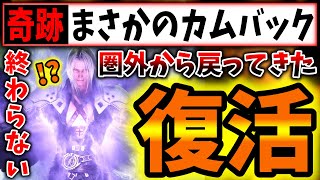 【超朗報】FF7リバースさん、まさかの超復活を果たしてしまうwwwwww（FF7R、FF7リバース、FF7 REBIRTH、スクエニ、第一事業部）