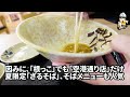 【これで1玉 満腹確定 なみなみに溢れるカレーうどん 】1杯ずつ注文受けてから作るとろとろカレー讃岐うどんの名店【根っこ 空港通り店】【香川県のおすすめ讃岐うどん】