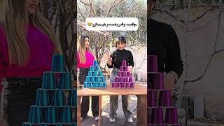 وقتی رو دور شانس نیستی🤌😂 #challenge #funny #gaming #comedy #بازی #fun #duet #games #shorts