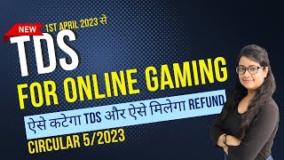 TDS on online gaming 2023| Income Tax on online gaming|Changes in TDS from 1 April 2023