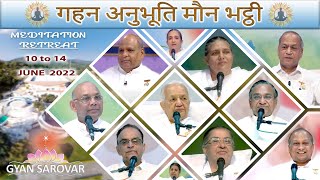 LIVE : कर्म हों ऐसे जो यादगार बन जाएँ - बी के रामनाथ भाई, 11th June 2022 Gyan Sarovar I Mount Abu