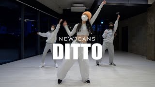 NewJeans (뉴진스) - Ditto Dance Practice 홍대무브댄스학원