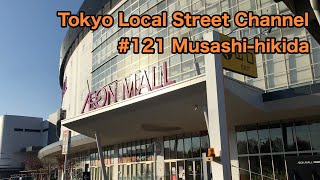 【Tokyo Walking #121】Musahsi-hikida -武蔵引田-