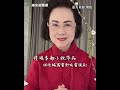 知名作家瓊瑤傳死訊享壽86歲！發文最後道別：旅程走來辛苦顛簸 @videolandnews