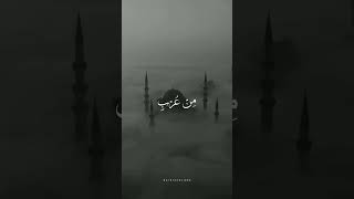 Mesut Kurtis - Burdah Maula ya Salli Official video  مسعود كُرتِس البردة مولاي صلِ وسلم