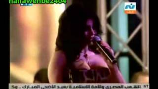 Haifa Wehbe in Alexandria concert singing yabn el halal