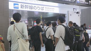 〈台風7号〉新幹線が再開も上りはほぼ指定席満席　在来線も順次運転を再開　JR岡山駅【16日午後5時現在】