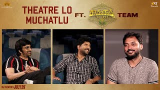 Theatre Lo Muchatlu ft. Rama Rao On Duty Team | Ravi Teja | Venu Tottempudi | Sarath Mandava