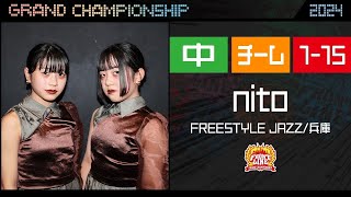 KIDS DANCE TV FRONTLINE グランドチャンピオン大会2024年　チームコンテスト中学生部門1-15  nito (FREESTYLE JAZZ/兵庫)