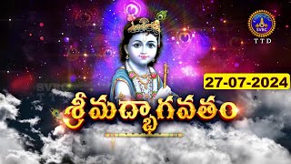 శ్రీమద్భాగవతం | Srimad Bhagavatham | Kuppa Viswanadha Sarma | Tirumala | 27-07-2024 | SVBC TTD