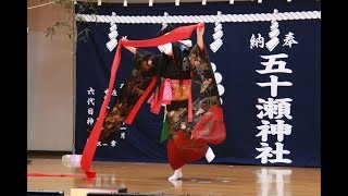 小田代神楽「鐘巻道成寺」1802