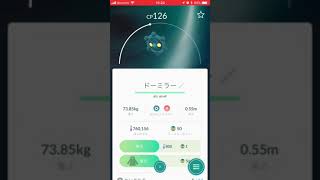 ポケモンGO ドータクンへ進化☺️