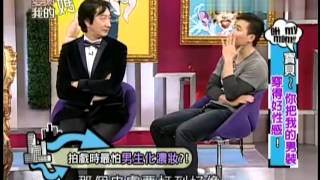 爱哟我的妈20120216宝贝 你把我的男装穿得好性感