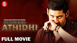 Mahesh Babu Blockbuster Superhit Movie in Tamil - Athidhi I Action I Thriller I New Tamil Full Movie