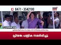 pothuvedhi live പ്രിയങ്ക തരംഗമോ priyanka gandhi at wayanad wayanad by poll 2024 congress