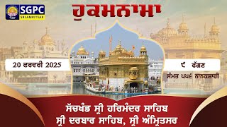 Hukamnama Sachkhand Sri Harmandir Sahib Sri Darbar Sahib, Sri Amritsar | Thursday | 20.02.2025