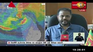 🔺 බුරවි නිසා පුද්ගලයින් 44,000 කට වැඩි පිරිසකට පීඩා…