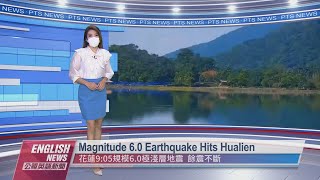 Magnitude 6.0 Earthquake Hits Hualien｜ 20220620 PTS English News公視英語新聞