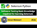 Software Testing Basics for Selenium  (Selenium Python - Part 16)