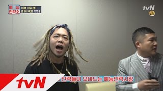 tvntainer 예능인부 '지투\u0026임팩트 태호'의 인력소 24시 161010 EP.1