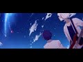 【君の名は。】前前前世／cover そらる×まふまふ