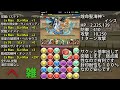 【パズドラ】第２２回チャレンジダンジョンlv7　覚醒バステト【ゆっくり実況】